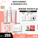 雅漾（Avene）專研水乳敏肌護(hù)膚套裝禮盒 噴霧300ml+專研霜40ml+倍護(hù)霜40ml禮物
