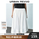 UR2025夏季新款女裝時尚休閑百搭超寬松白色半裙UYU550052 本白 (偏寬松) S (XS-S)