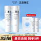 歐詩(shī)漫（OSM）美白淡斑水乳護(hù)膚品套裝女士珍珠白禮盒補(bǔ)水保濕化妝品全套旗艦款 水60ml+乳60ml