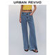 UR2026春季新款女裝紐扣裝飾雙喇叭喇叭牛仔長(cháng)褲UYL850111 天藍 27