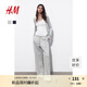 H&M女裝褲子夏季瑜伽褲健身寬松直筒闊腿運動長褲慢跑褲1199249 混淺灰色 160/72 S