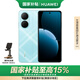 華為暢享80 國(guó)家補(bǔ)貼15% 256GB 天青藍(lán) 6620mAh電池超能續(xù)航 玄甲架構(gòu) 雙五星超耐摔 華為鴻蒙智能手機(jī)