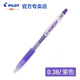 百樂（PILOT） Juice Up果汁筆彩色按動中性筆百果樂啫喱筆0.38mm LJU-10UF 紫色V