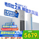 格力（GREE）3匹 云顏新1級能效 客廳空調(diào)立式空調(diào)柜機 格力空調(diào)KFR-72LW/NhPa1BAj 以舊換新國家補貼