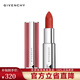 紀(jì)梵希（Givenchy） 高定粉絲絨唇膏 鎖色霧面絲絨口紅生日禮物送女友 3.4g，N32 蜜酪橘