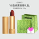 古馳（GUCCI）口紅絨霧217絲潤505絨霧208化妝品套裝送女友老婆禮盒教師節禮物 絨霧口紅505#【禮盒裝】
