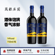 萬(wàn)粒莊園赤霞珠干紅葡萄酒14度果香濃郁精釀?wù)洳厮{標老滕紅酒 750ml*2瓶（送開(kāi)瓶器）