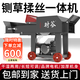 時谷鍘草機揉絲粉碎一體家用養(yǎng)殖牛羊打草機干濕兩用玉米秸稈碎草機 3噸6刀款+兩相5.5kw
