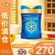 美贊臣藍臻 3段奶粉幼兒配方奶粉（12-36月）820g 新國標