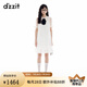 DZZIT地素連衣裙2025夏季新款真絲綃白色塔克肌理短裙3J2O3191B 白色 XS