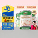 三棵樹(shù)漆（SKSHU）乳膠漆JC雙倍防霉抗甲醛凈味墻面漆油漆涂料51L套裝【免費調色】
