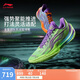 李寧利刃5 V2 過山峰丨籃球鞋男鞋2025新款耐磨穩(wěn)定專業(yè)運動鞋ABAV059