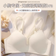 維多玫瑰無痕內(nèi)衣女小胸聚攏夏季薄款無鋼圈收副乳果凍條上托防下垂文胸罩 奶白色 S 【32/70AB】