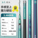 創(chuàng)威創(chuàng)威凌天2代小大綜合二代創(chuàng)釣魚竿維超輕硬碳素鯉魚竿鯽手桿臺(tái)釣 5.4m 凌天二代小綜合+竿稍