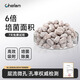 CHERLAM過濾材料硝化細(xì)菌過濾器納米細(xì)菌屋石料魚缸養(yǎng)魚專用培菌濾材