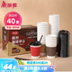 美麗雅 一次性咖啡杯帶蓋加厚防燙大號(hào)40只紙杯子奶茶豆?jié){熱飲配攪拌棒