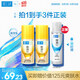 肌研極潤特濃緊致乳液90ml*2 膠原蛋白多肽保濕補(bǔ)水緊致面霜生日禮物