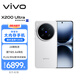 vivo X200 Ultra 16GB+512GB 銀調(diào) 蔡司三大定焦大師鏡頭 藍(lán)圖自研影像雙芯 V單相機(jī) AI手機(jī)