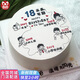 曼恒網(wǎng)紅18歲成人禮生日蛋糕同城配送全國(guó)定制祝福勵(lì)志蛋糕送男女孩 I款成人禮蛋糕 8英寸(適合2-4人)