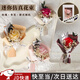 東之天地仿真小花束迷你玫瑰花永生花向日葵康乃馨送女友同學(xué)節日生日禮物 玫瑰仿真小花束【隨機1束】