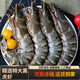 【京東冷鏈】特大黑虎蝦大蝦鮮活超大新鮮速凍海鮮水產(chǎn)巨型老虎蝦 鮮活速凍1盒 500g(凈重)  15cm左右