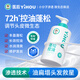 醫后小分子膠原蛋白洗發(fā)水控油持久蓬松去屑止癢男女士400g 一瓶裝