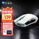 機(jī)械師M7二代毒液無線鼠標(biāo) 充電長續(xù)航 自定義宏 超跑設(shè)計(jì) RGB燈效 吃雞csgo電競游戲筆記本電腦鼠標(biāo) 【M721象牙白】雙模-10000DPI