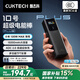 CUKTECH酷態(tài)科【3C認(rèn)證可上飛機(jī)】10號(hào)超級(jí)電能棒Plus15000毫安時(shí)充電寶120W/100W快充支持筆記本小米蘋(píng)果