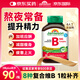 健美生（Jamieson）復(fù)合維生素b族b12/b100/b2復(fù)合維b長效緩釋提高代謝減肥專用 【減脂瘦身】活力維生素b（100）60片