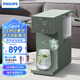 飛利浦（PHILIPS）冷熱飲水機家用制冷+制熱 制冰水臺式冷熱一體機免安裝辦公室小型桌面茶吧機飲水機ADD8255/93 冷熱型 【升級UV殺菌】ADD8256