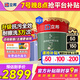 立邦瓷凈墻面乳膠漆油漆內(nèi)墻漆荷凈抗甲醛全效54L/約75KG套裝定制調(diào)色