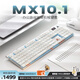 CHERRY櫻桃 MX10.1 機(jī)械鍵盤(pán) 無(wú)線鍵盤(pán) 游戲鍵盤(pán) RGB燈效 超薄機(jī)身 合金外殼 銀色 矮紅軸