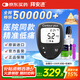 拜耳（BAYER）拜安進(jìn)血糖儀醫用級家用低痛血糖測試儀(儀器+100試紙+100針)