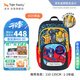TigerFamily虎米小學生書包1-3年級兒童入學背包男女孩護脊大容量雙肩包