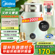 美的（Midea）電水壺?zé)畨刈詣訑嚯姳匾惑w 國補(bǔ) 1.7L大容量無縫電熱水壺 316L不銹鋼恒溫壺 7檔溫控 53-Q