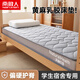 南極人A類(lèi)黃麻乳膠床墊記憶棉學(xué)生宿舍0.9m1.9m墊子1.8x2米單雙人偏硬墊 華夫格淺灰色-黃麻款 90*190cm(6公分)