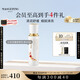毛戈平國家隊(duì)火花潤耀舒顏乳液90ml保濕面霜潤膚舒緩細(xì)膩煥亮生日禮物女