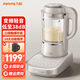 九陽(yáng)破壁機(jī)家用1.75L大容量加熱料理機(jī)降噪低音五谷雜糧免濾多功能榨汁機(jī)米糊機(jī)豆?jié){機(jī) 灰色【輕音低至38分貝 配干磨杯】