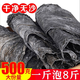 福建霞浦海帶干貨袋裝5斤整片特厚海帶涼拌燉湯營(yíng)養(yǎng)美食海帶批發(fā) 霞浦海帶精品 5斤