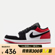 耐克（NIKE）Air Jordan 1 Low SE男鞋經(jīng)典休閑運(yùn)動(dòng)鞋低幫透氣防滑緩震籃球鞋 IB8971-106 44