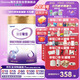 iSainte圣桐特醫(yī) 臻愛敏佳 嬰幼兒氨基酸配方 1歲內(nèi)0-12月 400g/罐 低敏