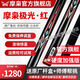 摩梟臺(tái)球桿X1X2X3X4X5新勢(shì)力小頭通桿飛刃斯諾克中式黑八8球桿 摩梟極光·紅色+咨詢驚喜