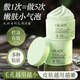春日頌【旗艦正品】春日頌涂抹面膜OKADY煥顏多抗保濕舒緩面膜緊致抗氧 同效款150g*1瓶