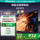 海信電視 42E2FD 42英寸8G內(nèi)存全高清大功率音腔WIFI智能超薄平板液晶電視 42英寸