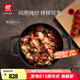 雙立人（ZWILLING）琺瑯鍋湯鍋燉鍋Dragon龍鑄鐵鍋煲湯鍋平底鍋鍋具電磁爐燃氣灶通用 啞光黑（適合4-6人家庭） 26cm