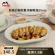 琺寶（staub）松露白陶瓷家用飯碗盤(pán)子餐盤(pán)圓盤(pán)平盤(pán)深盤(pán)馬克杯碟餐具魚(yú)盤(pán)咖喱盤(pán) 松露白陶瓷咖喱盤(pán)25cm 1頭