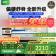 喜臨門夢(mèng)蝶Max偏硬床墊獨(dú)袋彈簧大豆纖維3D透氣芯材床墊 夢(mèng)蝶Max【偏硬護(hù)脊/24cm】 1.8*2米