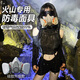 盾潔護印尼火山防毒面具火山面罩護目鏡防塵口罩ijne甲醛毛娘防火山灰有毒氣體 【升級硅膠】防塵毒面具七件套+防霧大眼罩