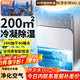 NIYEVN【200平全屋除濕丨40L水回南天】除濕機(jī)家用抽濕機(jī)補(bǔ)貼20%除濕器廣東工業(yè)干燥烘干機(jī)小型米吸濕 30L/天 全屋除濕丨雙核35倍強(qiáng)效丨負(fù)離子凈化