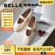 百麗（Belle）瑪?shù)铝诊@瘦時(shí)裝瑪麗珍鞋女25春新氣質(zhì)優(yōu)雅單鞋B2440AQ5 珍珠米色 -褶皺 35 (225mm)